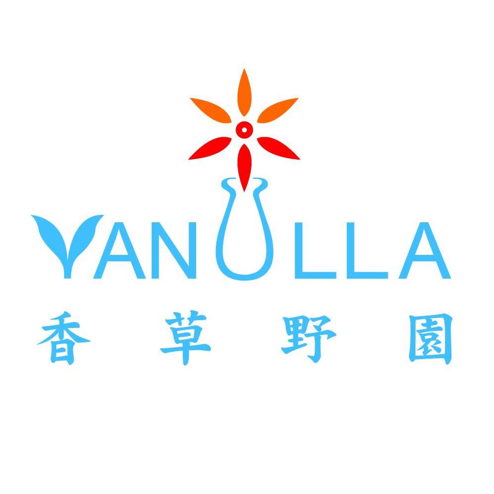 香草野園(協力單位:芮勒澌企業有限公司)logo