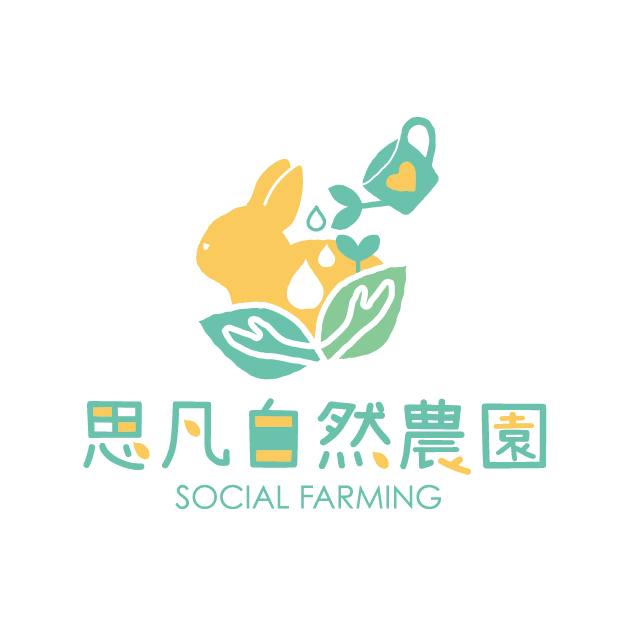 格外溪壤行動團隊（協力單位：思凡社會性農業發展企業社）logo