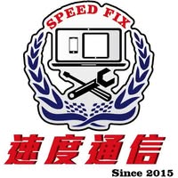 速度通信-仕凱數位行logo