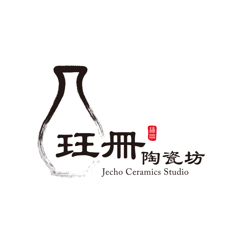 玨冊陶瓷坊/盆籽logo