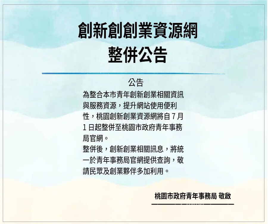 首頁圖片