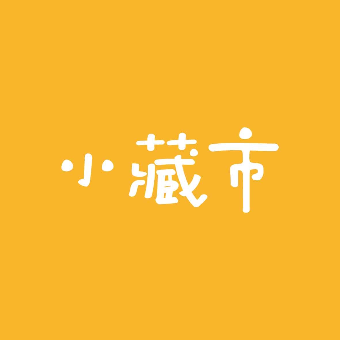 休日計画團隊(協力單位:宇川設計整合有限公司)logo
