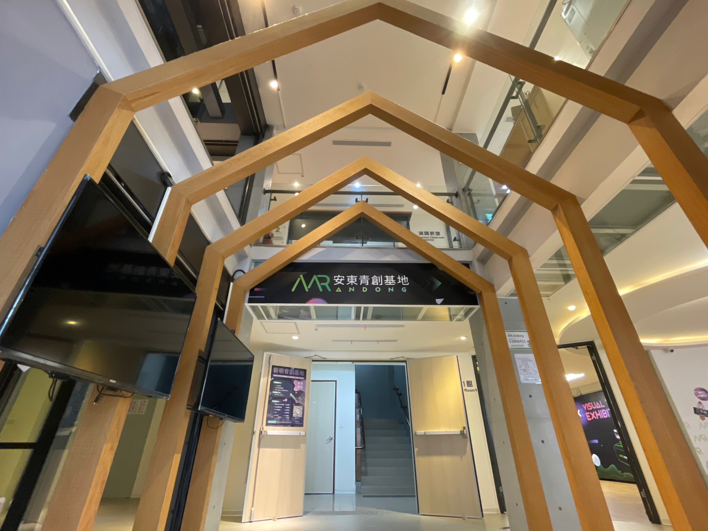 安東青創基地基地照片