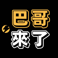 政大企業有限公司logo