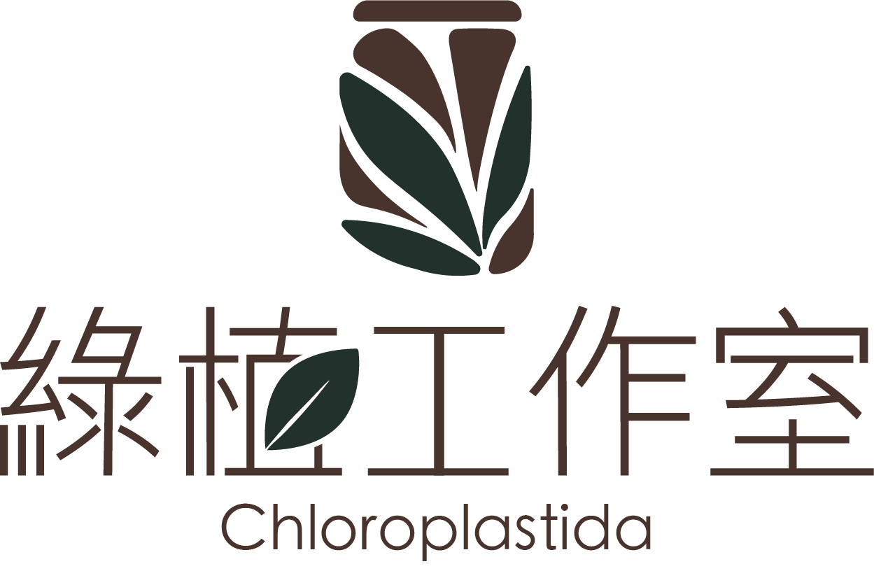 綠植工作室chloroplastidalogo