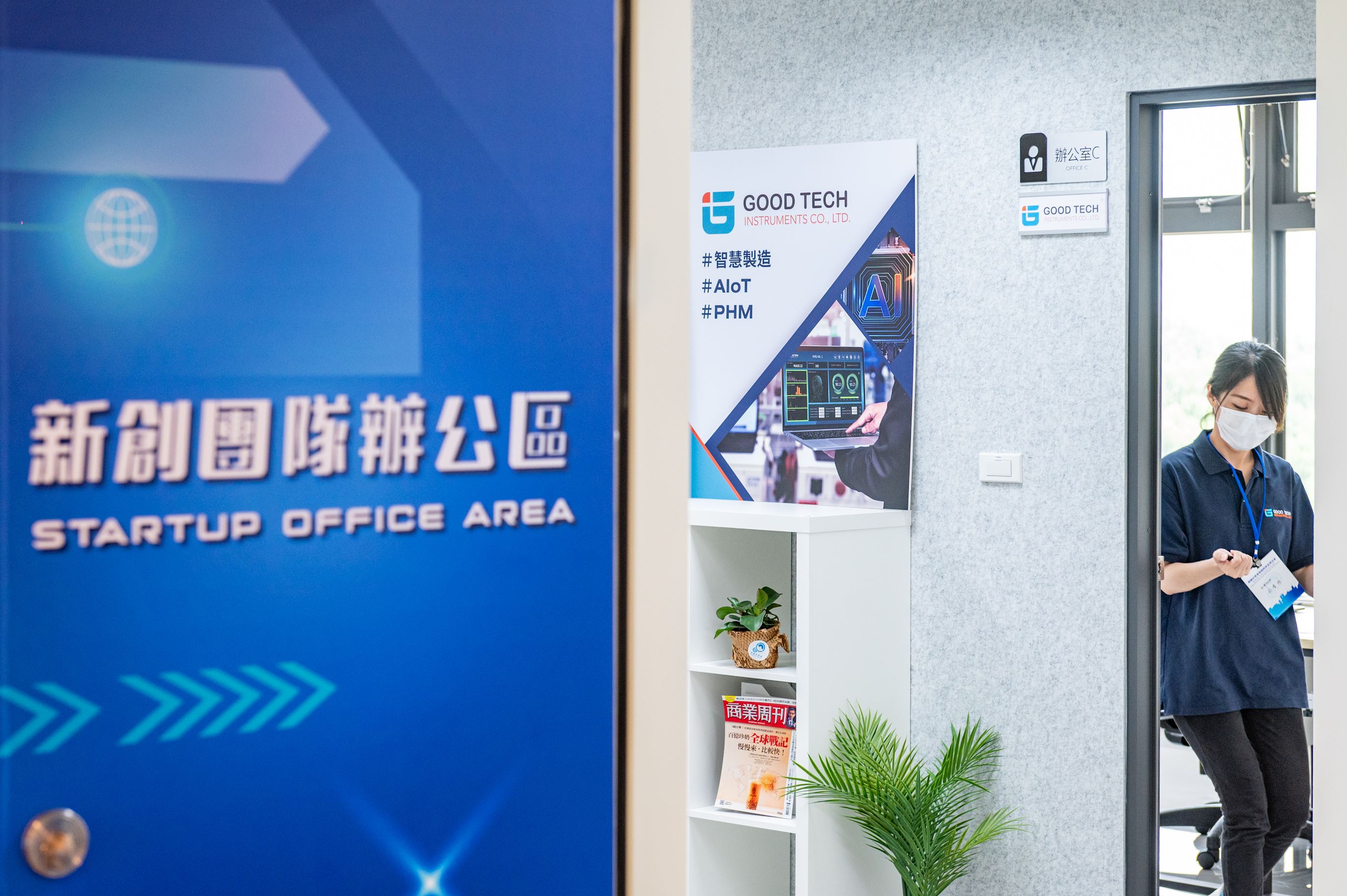 桃園天際線加速器Skyline 基地照片
