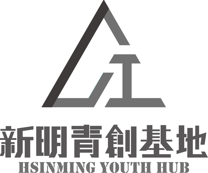 新明青創基地照片