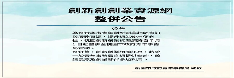 首頁圖片