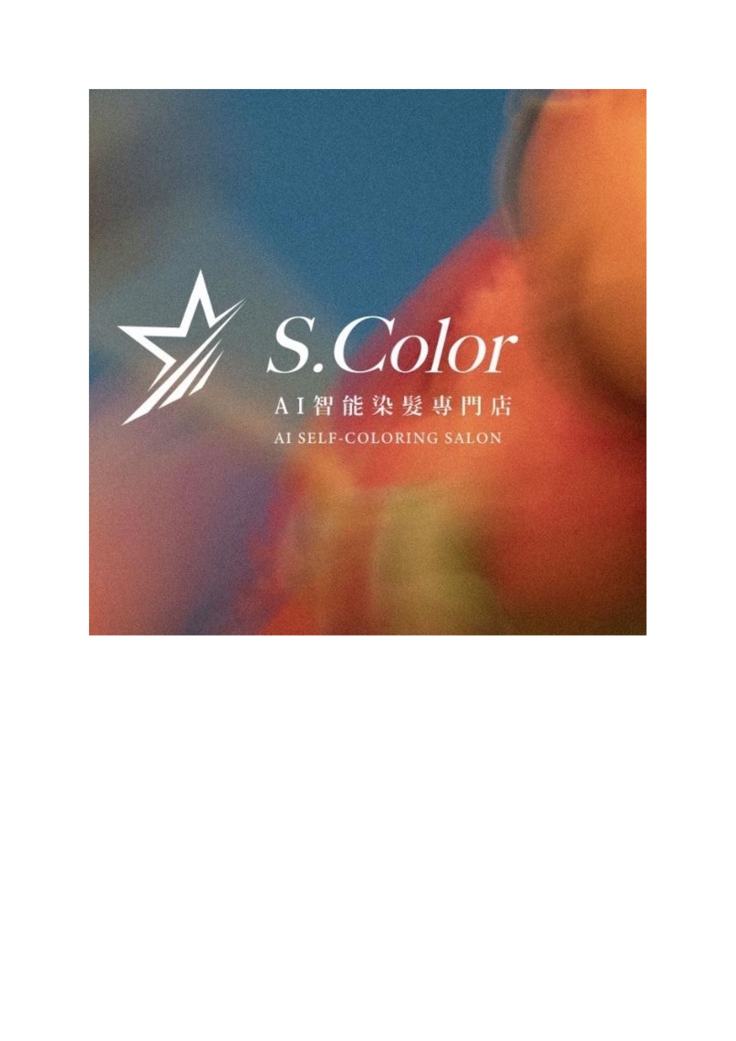 別丟臉美學館logo