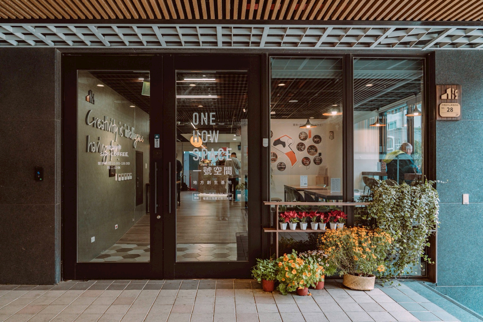 ONE HOW SPACE 一號空間地方創生基地外觀照片