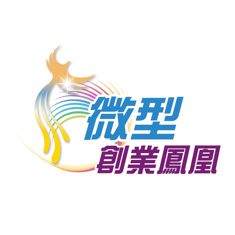 微型創業鳳凰貸款照片