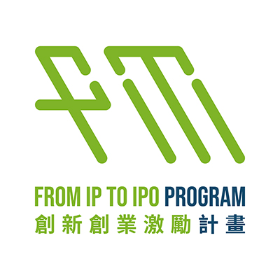 國家科學及技術委員會-創新創業激勵計畫照片