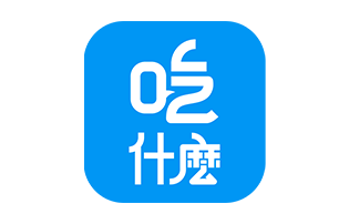 吃什麼數位科技股份有限公司logo